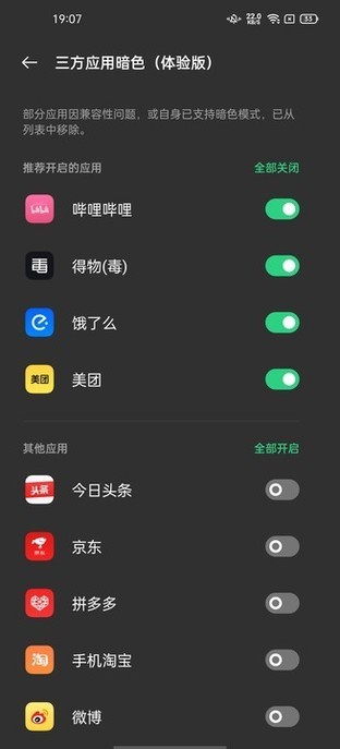 ColorOS 11���������뺯 �����˴�����ä�У� 