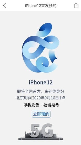 籨ƻiPhone 12ƴԤԼ AMD Zen 3ع 