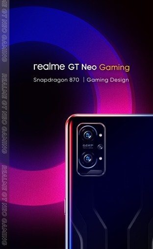 约3227元realme将推出骁龙870游戏手机