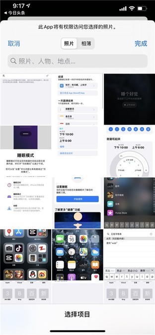 iOS 14郑再版体验：iOS7后最大升级即是它 