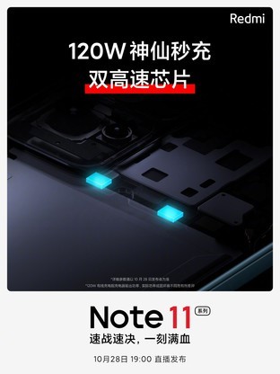 1199ԪRedmi Note11ȫع  