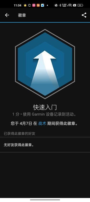 【有料评测】Garmin tactix 7评测：以军规标准打造的全能旗舰 