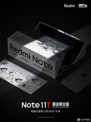 ÿᣡRedmi Note 11Tȫϵȿ 