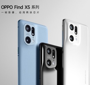 󲻷ֹоƬOPPO Find X5ϵ콢ῴ 