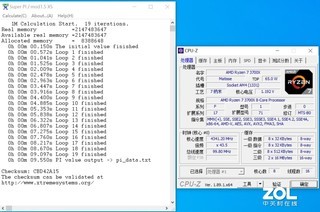 CINEBENCH R15