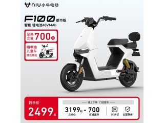 Сţ綯F100а浽ּ2499Ԫ2000700