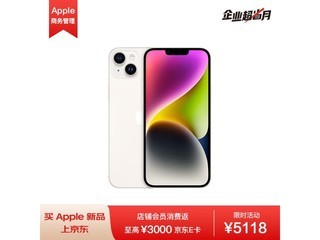 iPhone 14 Plus A2888ֻ5088Ԫ