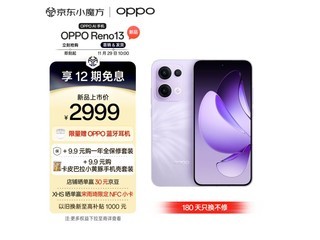 OPPO Reno13Ʒ2949ԪУ