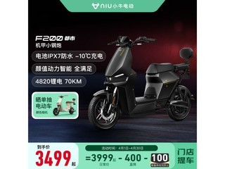 ޡСţ綯F200Żݼ3499Ԫ70