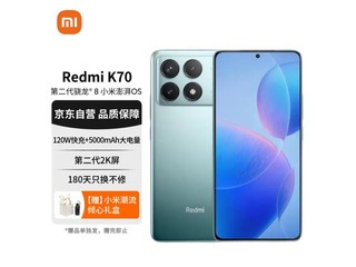 ޡСMI Redmi K70Żݼ۸ܣԭ2699Ԫֽ2486Ԫ