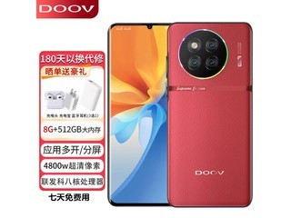 ޡDOOVΨ X90 Pro ˺ֻּ966Ԫ