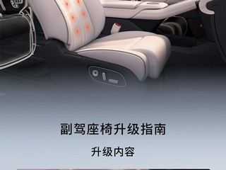 “八座版”小鹏X9现出真身：老用户只需花3999元即可升级