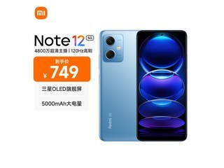 ޡNote 12ֻȫŻϮ719ԪָԼ۱ֻ