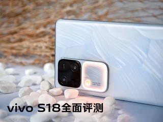 vivo S18ȫ�����⣺Ӱ�Ｖ��⻷������������¸߶�