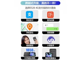 �������ޡ�������E528�����ֻ� 239Ԫ���֣�