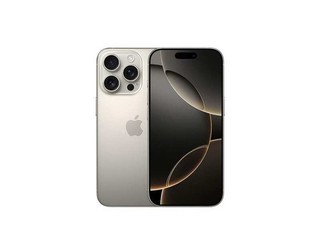 Apple iPhone 16 Pro 256GB 沙漠色仅4955元