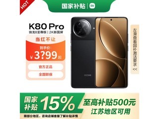 Redmi K80 Pro 5Gֻ𺳷콢üۣ