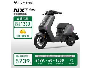 Сţ綯NXT PLAY綯гǿ־