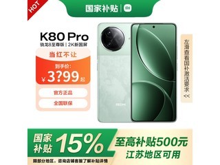 СRedmi K80 Proȫ콢ֻ׿ԽӰɫ