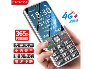  [Slow Hands] RMB 79 off for the Duowei Elderly Machine X21! Complete functions, easy to operate