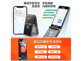  [Slow hands] Super value elderly machine! K-TOUCH Tianyu elderly mobile phone V9S+only costs 188 yuan