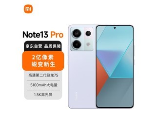 [Slow hands] New products of Xiaomi are coming! Hongmi Note13 Pro only sells for 1255 yuan