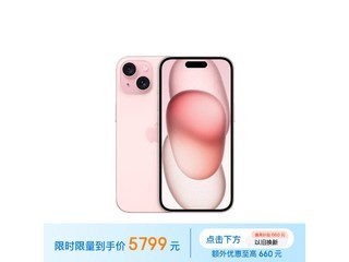  [Hands slow without] iPhone 15 pink version JD 5769 yuan