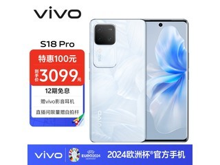  [Slow hand] Vivo S18 Pro price crash! 3099 yuan for 5G mobile phone