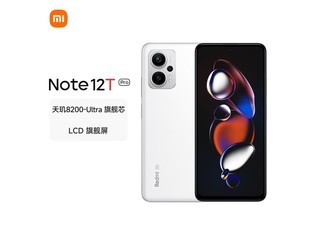  [Slow hand and no hands] Redmi red rice mobile phone can be reduced by 20 yuan in a limited time, and it only costs 1229 yuan to get started