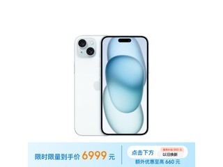  [Slow Handing] The iPhone 15 Plus blue mobile phone is under promotion