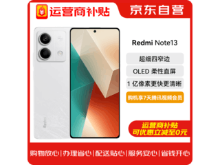 СMIRedmi Note13 15Gֻֽ799Ԫ