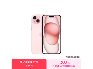 iPhone 15 Plus 5Gֻ5968Ԫ