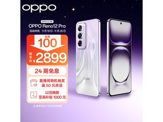 OPPO Reno12 Pro 5Gֻ2654Ԫ