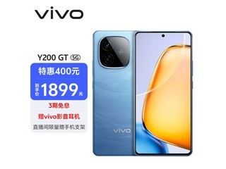 vivo Y200 GTֻ1637Ԫ 콢