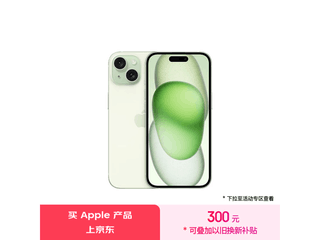 iPhone 15ֻҪ5049ԪԼ۱ȳߣ