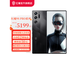 ħ9S Pro+Ϸֻ5149Ԫ8 Gen3콢