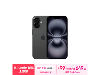 iPhone 16ɫֻ5499Ԫ