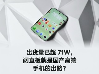 �������ѳ� 71W����ֱ����ǹ����߶��ֻ��ĳ�·��