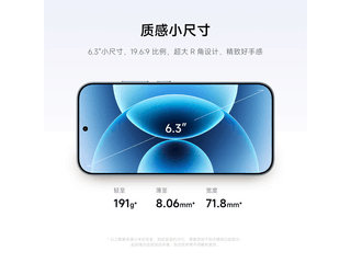 С��17 5G�ֻ����������һ�