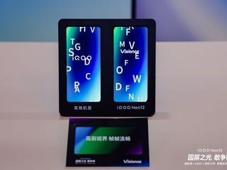 ����������֮�⡱��ά��ŵЯ���廪��ѧ��iQOO�ƾֵײ���ϣ�����2K 185Hzʱ��