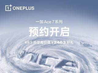һ�� Ace 7ϵ�п���ԤԼ��9.9Ԫ����ֵ2463Ԫ��������