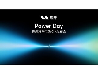 Power Day ���������綯����������