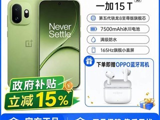 ��èһ��15T�ɳ�Ĩ��12+256GB 88VIP�ػ�
