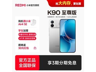����K90�����2804Ԫ��