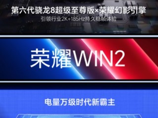 �����T0�羺��������ҫWIN2����ҫWIN RT2��ʽ�������������ּ�3149Ԫ��