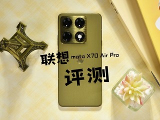 ���� moto X70 Air Proȫ�����⣺һ̨�ҽ�Pro��Air������ǿ���ģ�