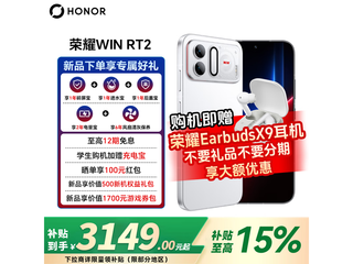 ��ҫWIN RT2 5G������Ϸ�ֻ����ֽ�3899Ԫ