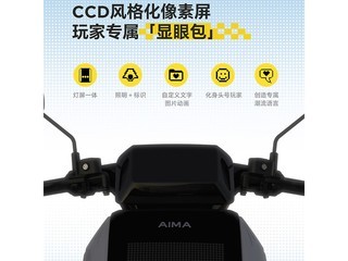 ��������U5�綯Ħ��ֱ��400Ԫ