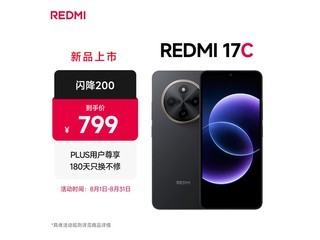 Redmi 17C 5G�ֻ�ֱ��68Ԫ