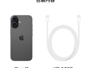 iPhone 17 5G�ֻ���ʱ�ػ�